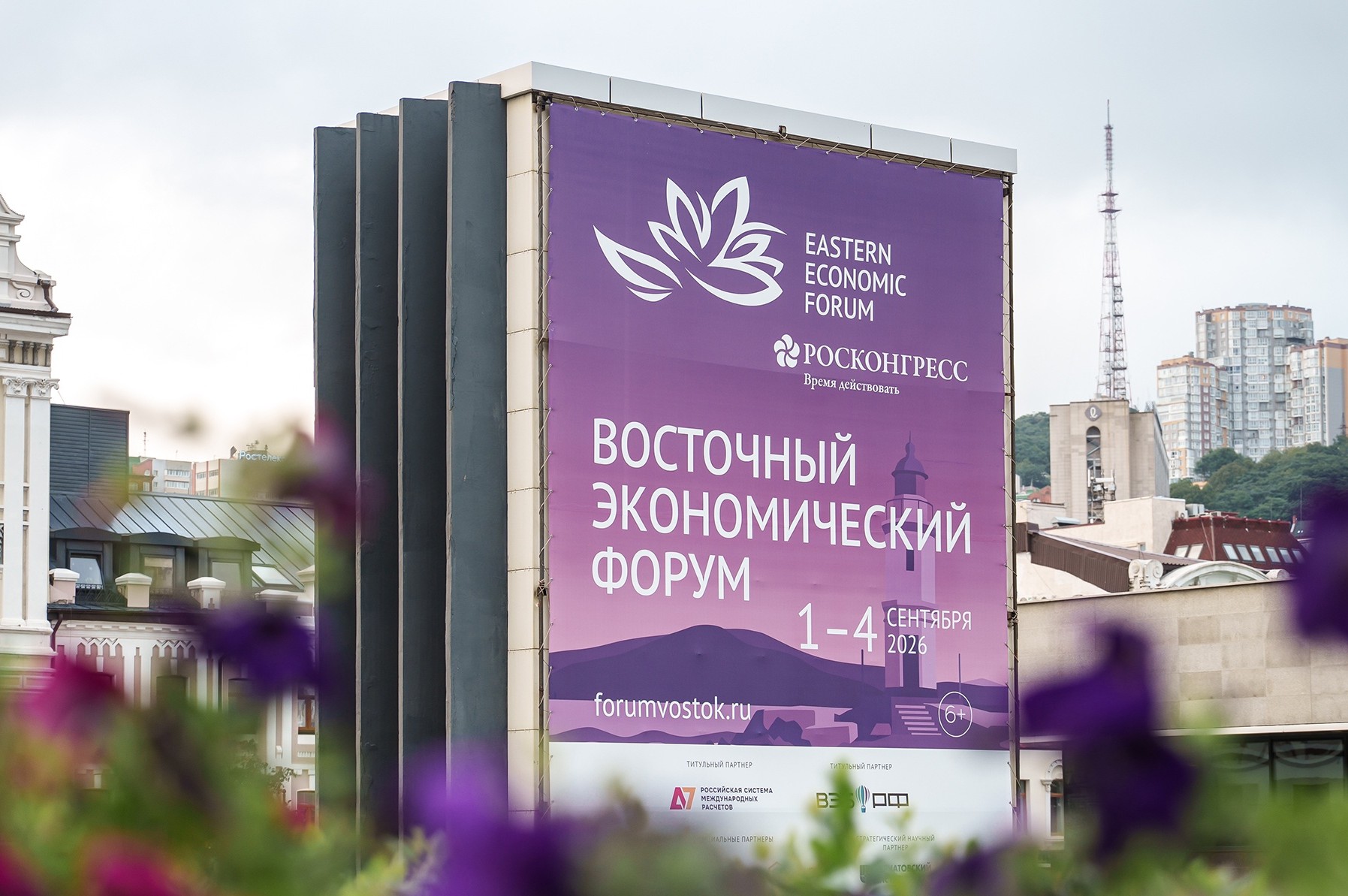 «Москвич» представил на ВЭФ планы по развитию производства и новых технологий