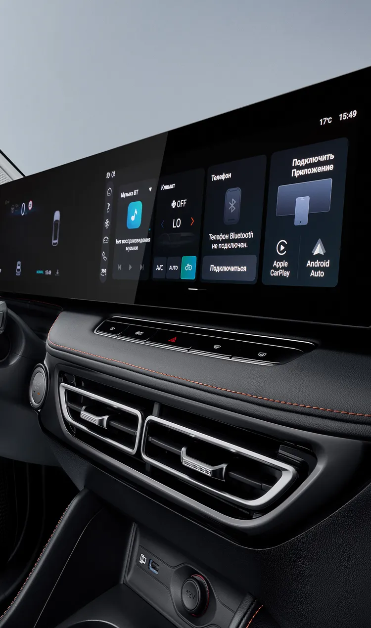 Качественный звук