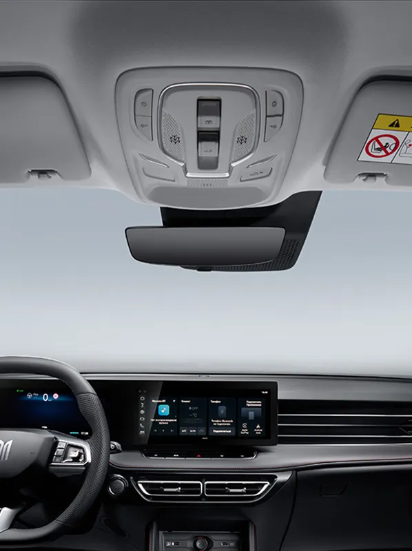 Центральная потолочная консоль