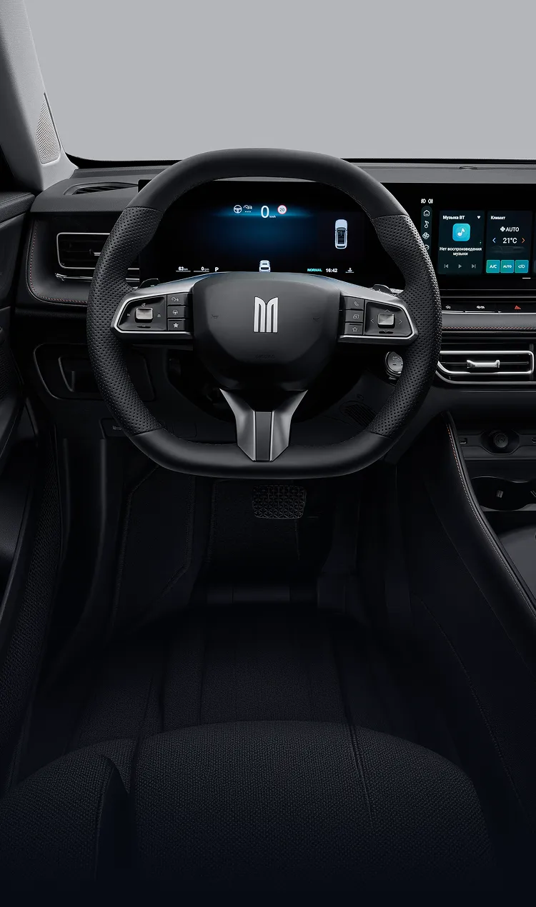 Безопасное вождение