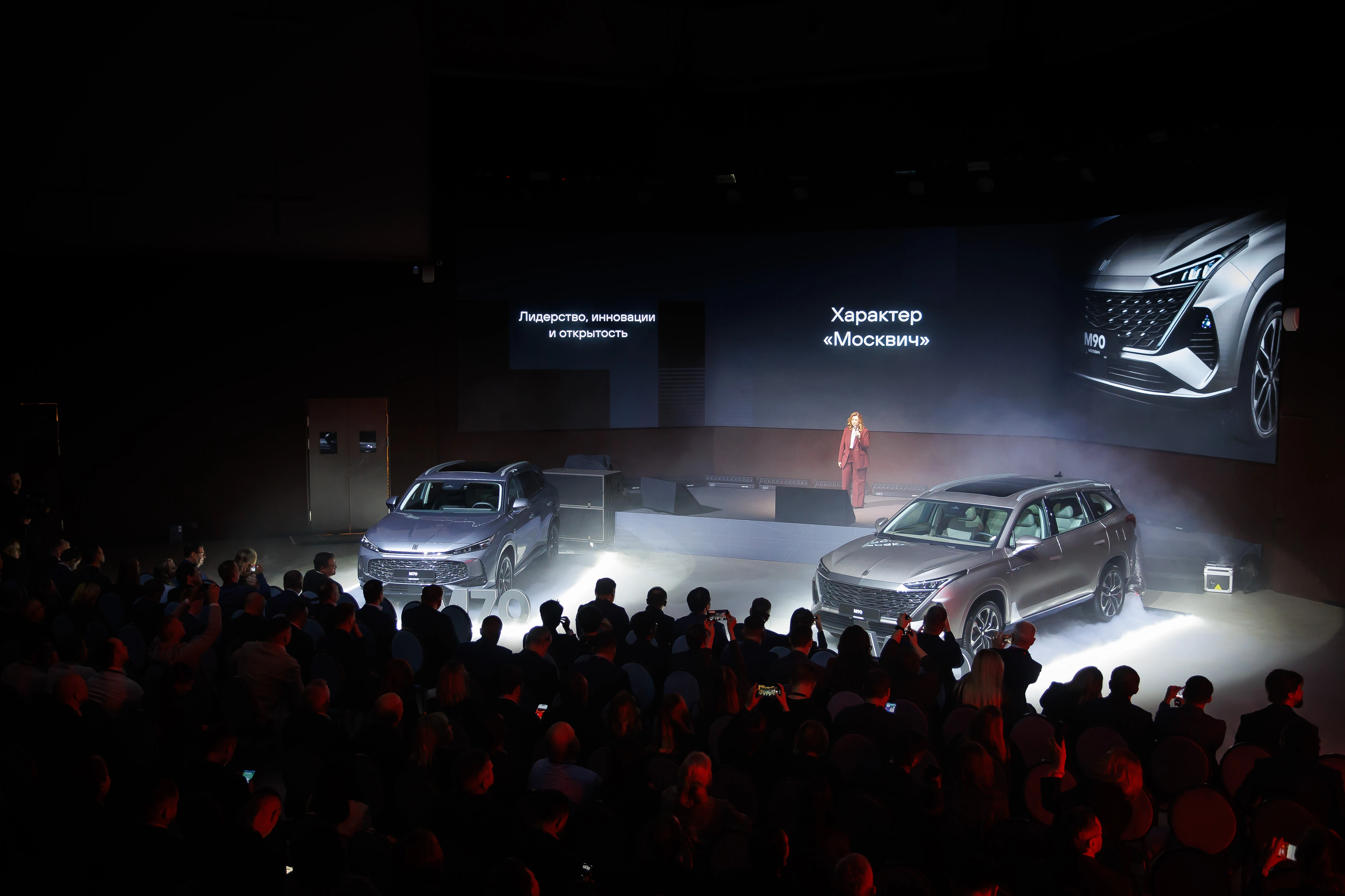 В Москве состоялась премьера новой линейки Москвич «М»