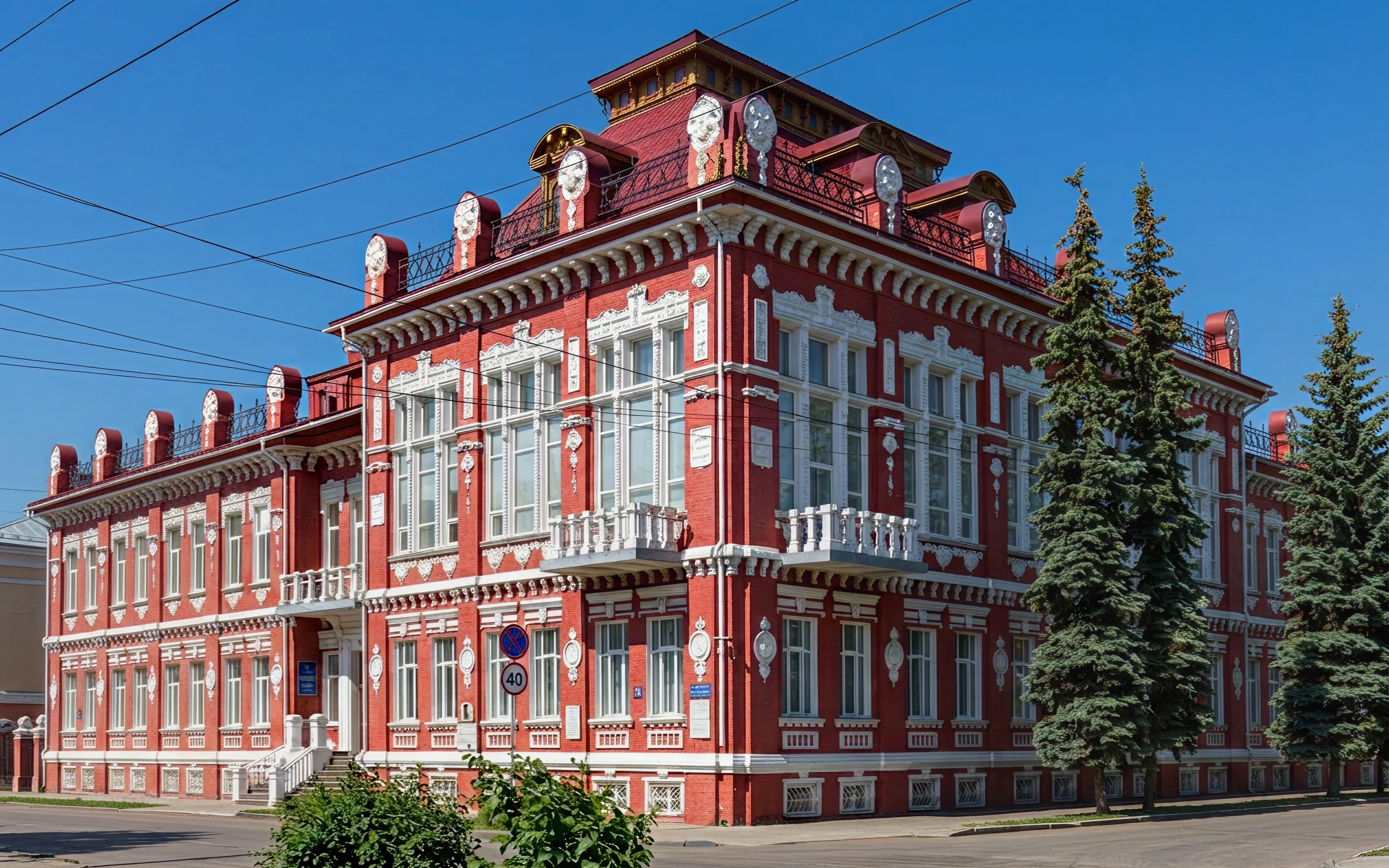 Стерлитамак