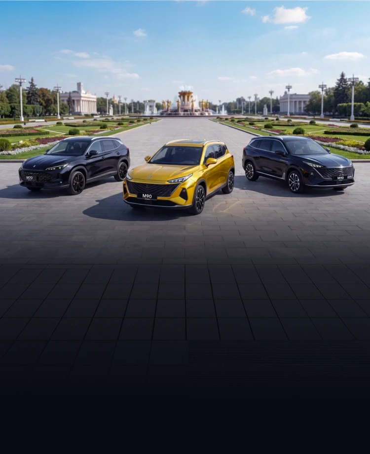 Москвич M70 и M90 на фестивале ПроДвижение